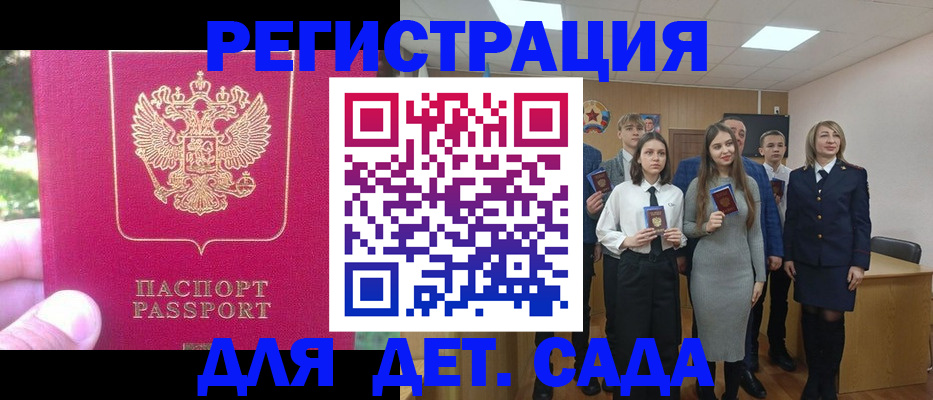 найти адрес прописки в Мыски